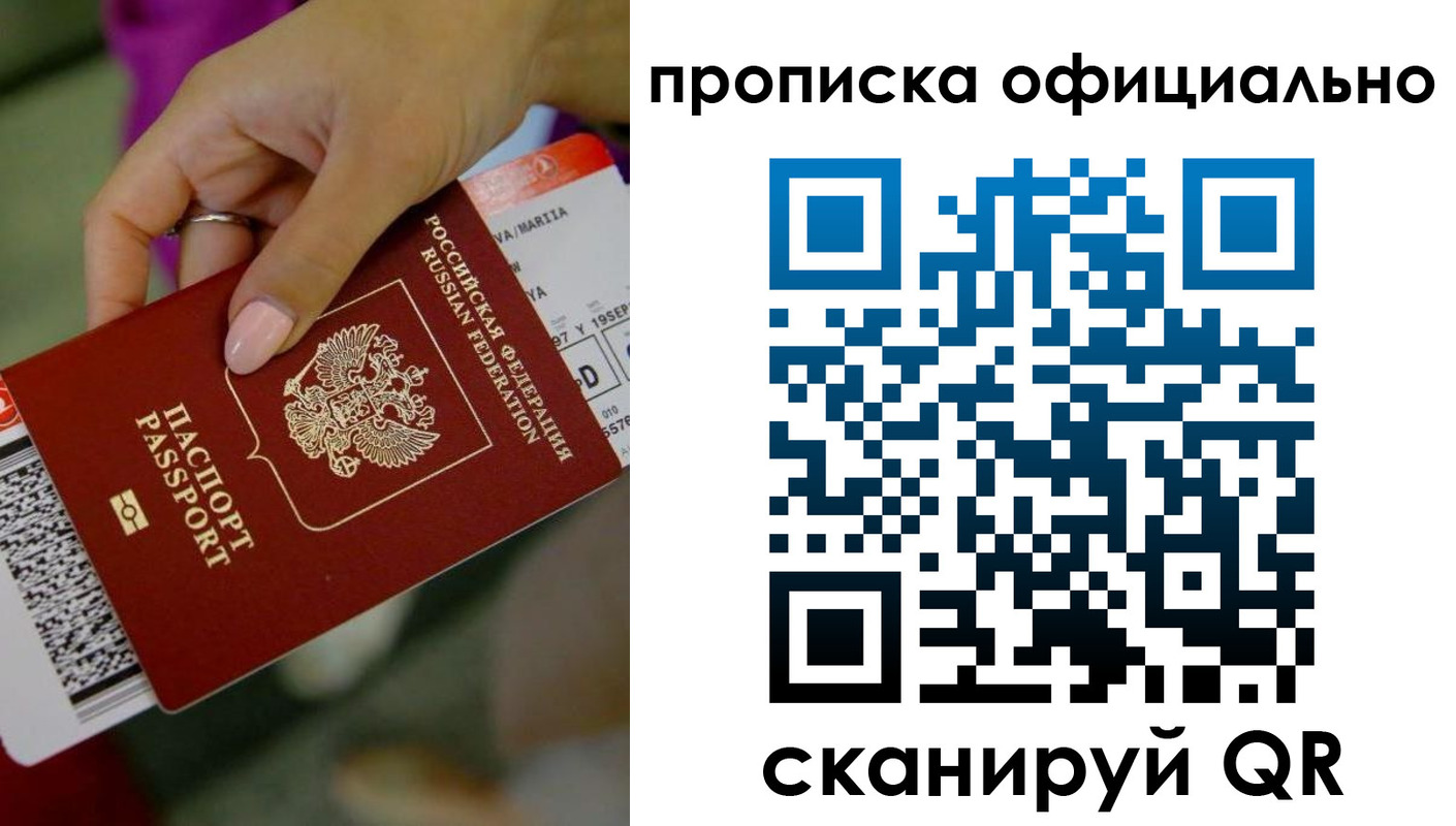 регистрация для дет. сада в Балее