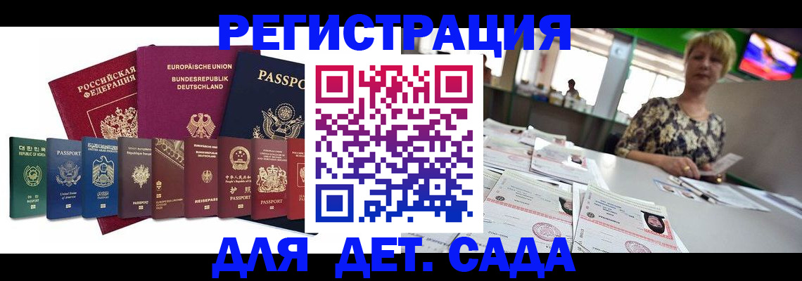 форма 3 в Балее