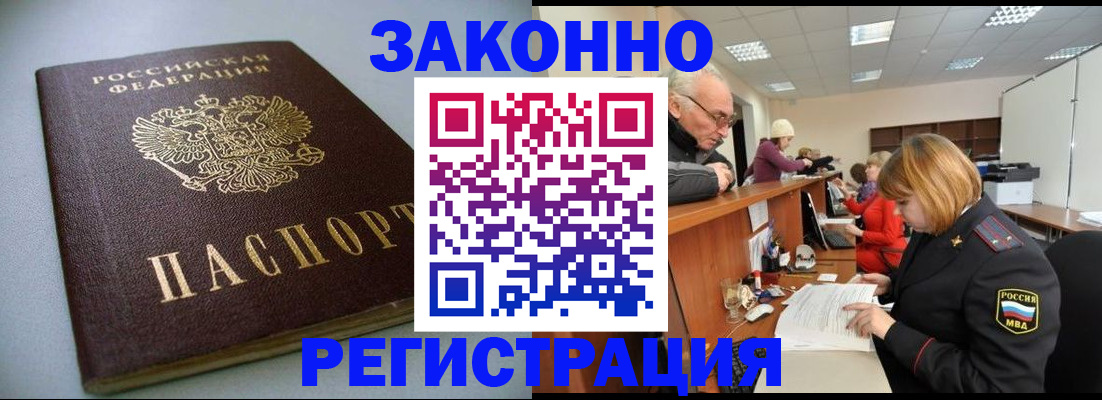 форма 3 в Балее
